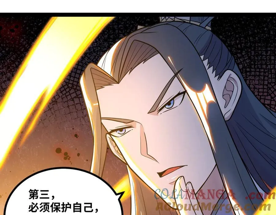 第25话 AI_ 器灵！28
