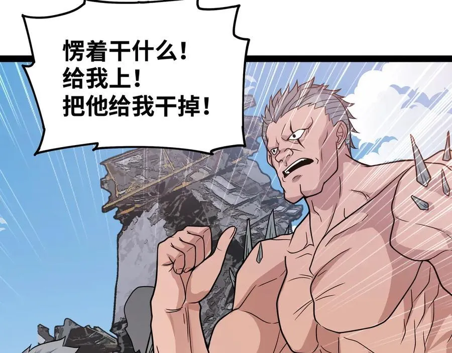 第30话 你说要把谁干掉？13