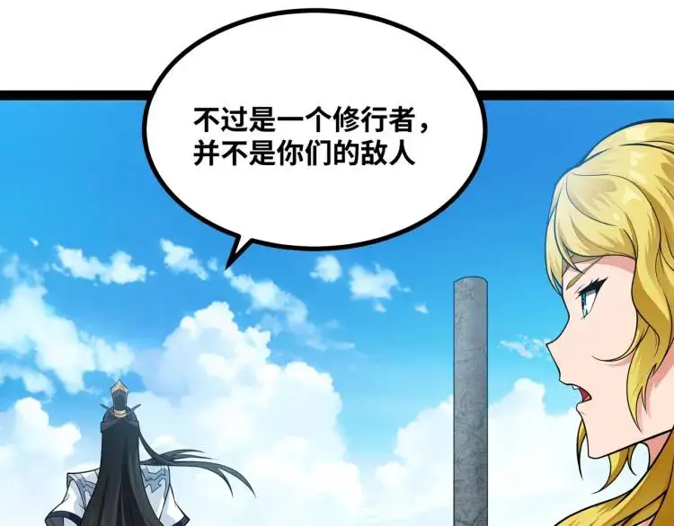 第5话 深不可测70