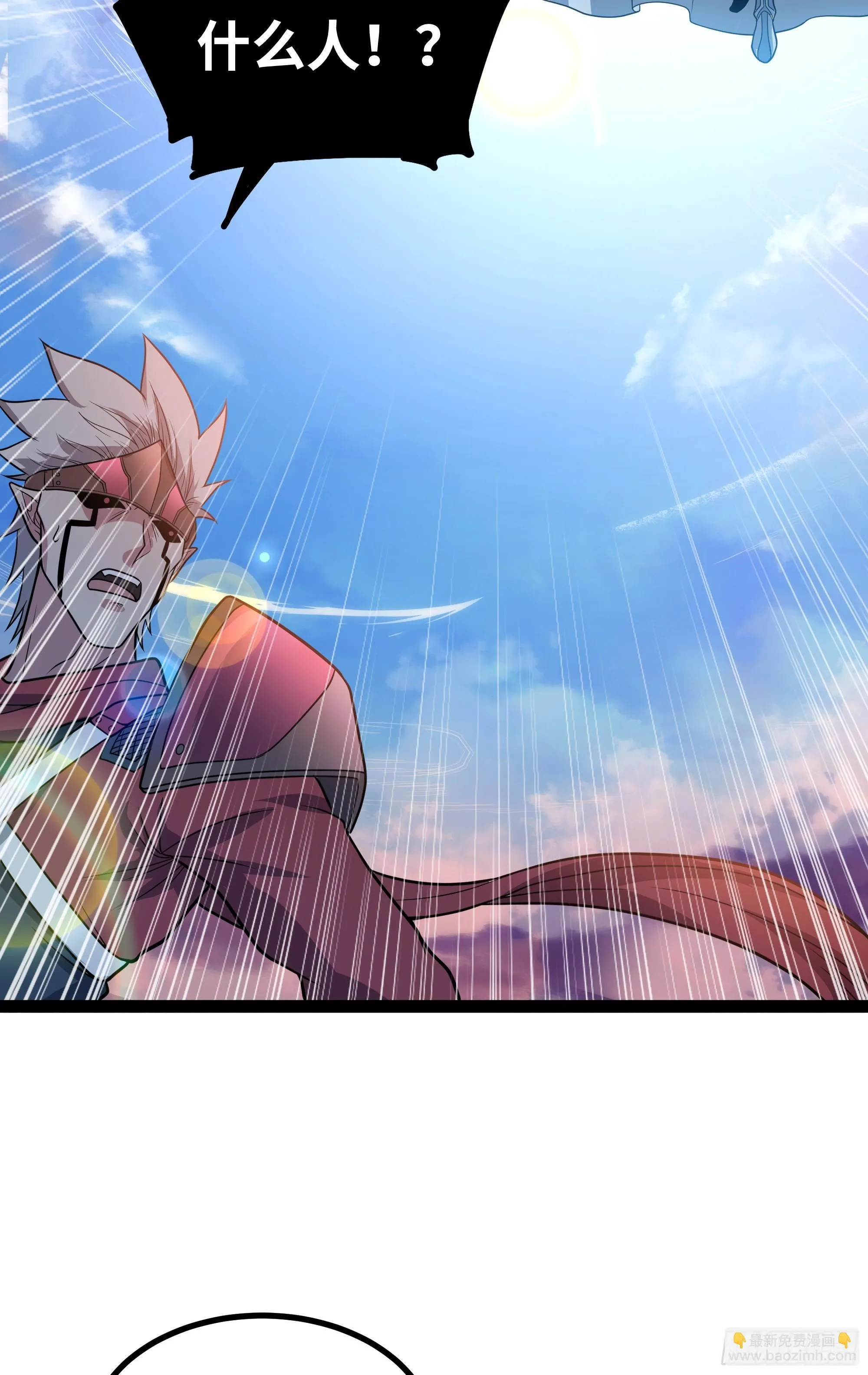 第21话 就是你小子找我？41