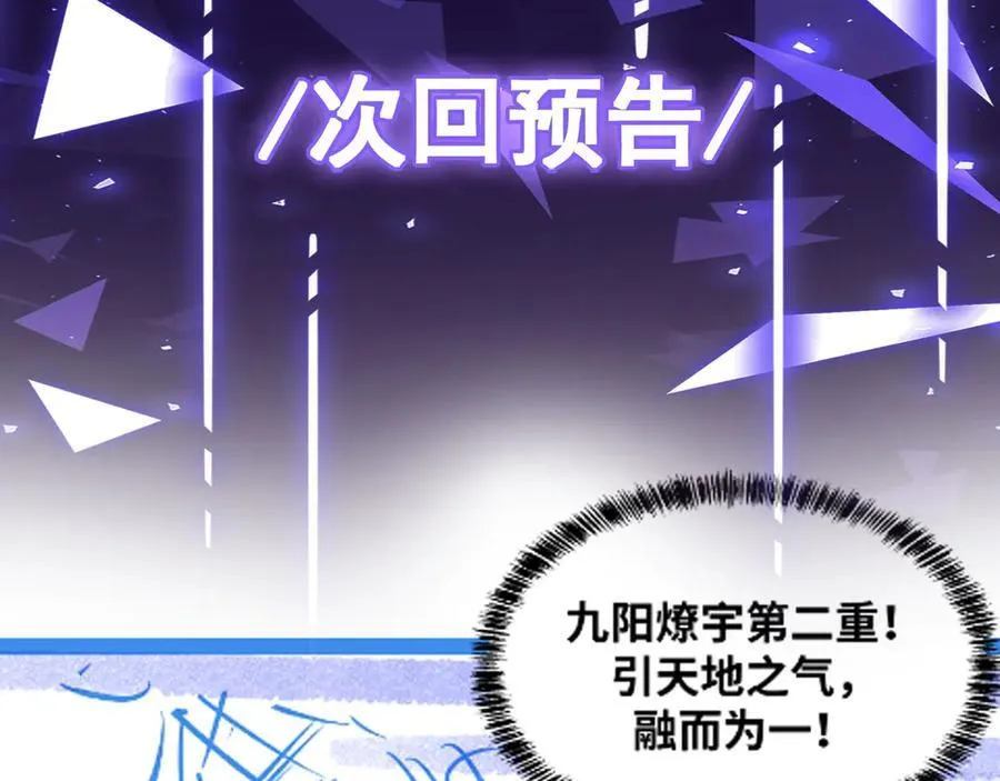 第35话 倾巢而出89