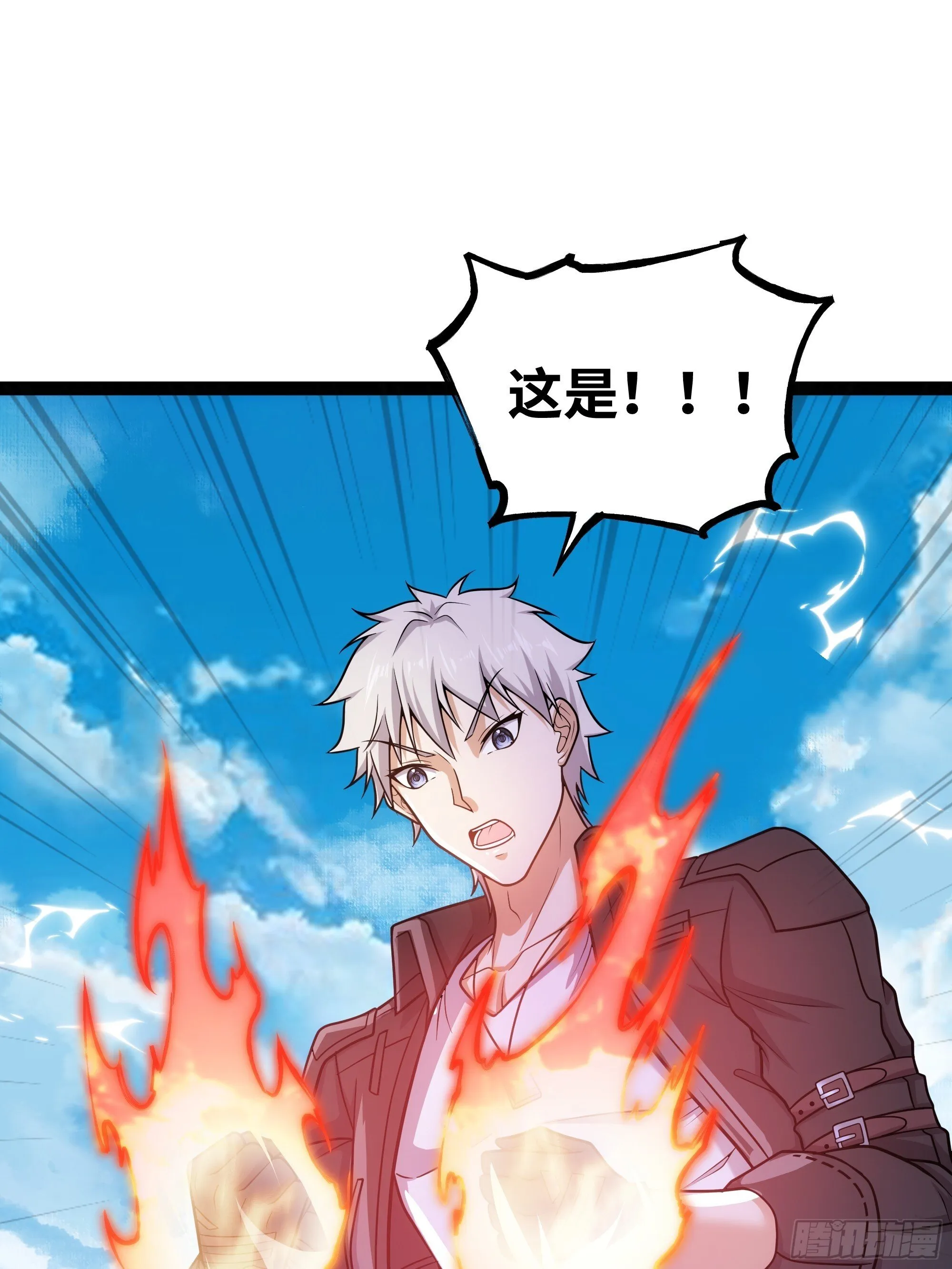 第14话 指点迷津43