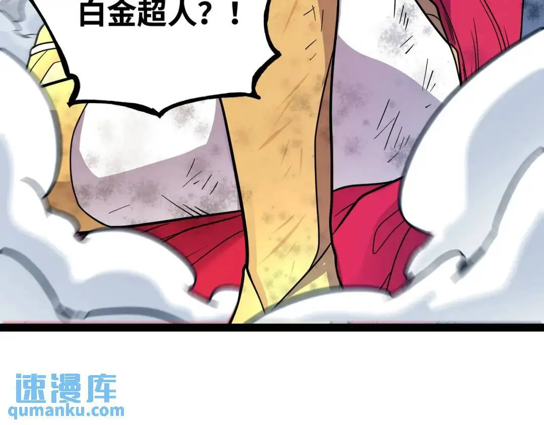 第13话 弟子数量+138
