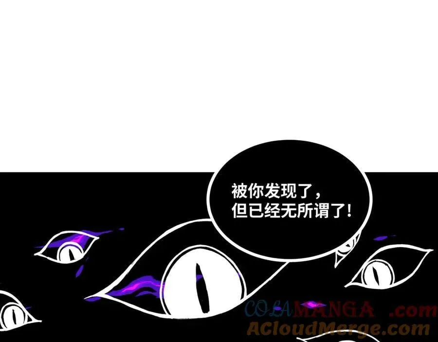 第35话 倾巢而出39