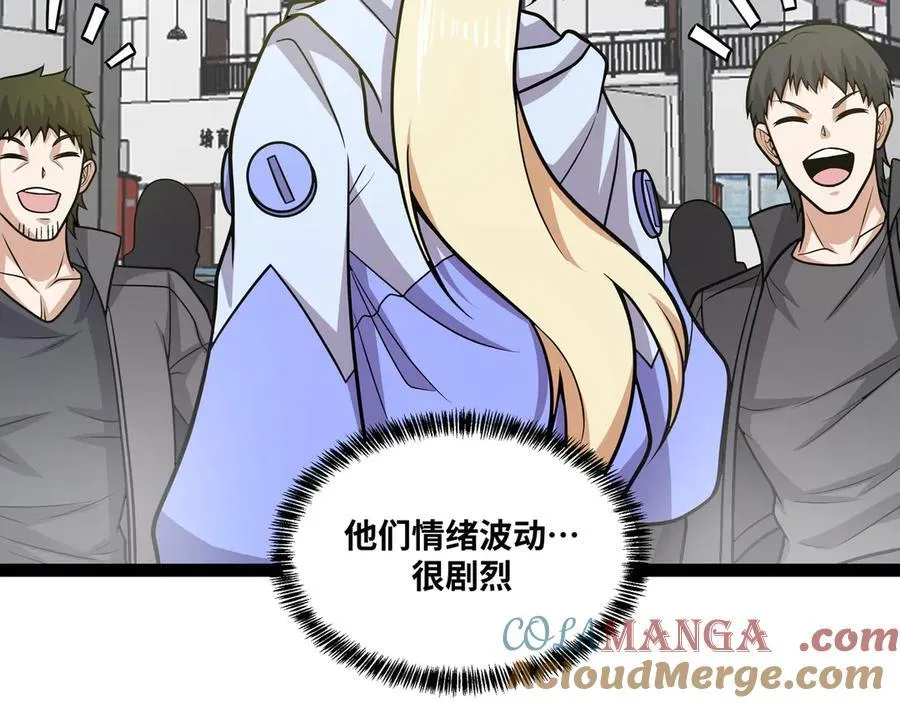 第31话 AI器灵入世修行！124