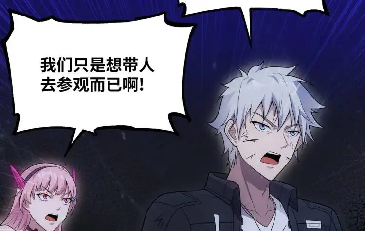第8话 求求手下留情！25
