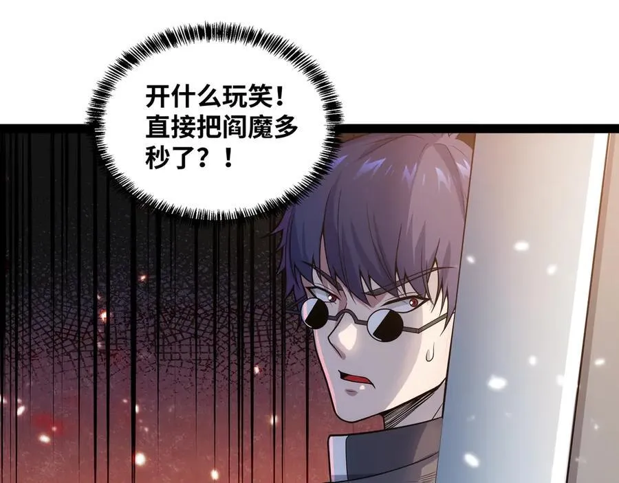 第23话 胜利65