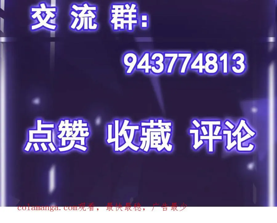 第25话 AI_ 器灵！114