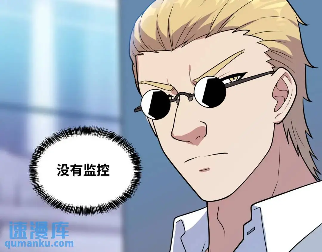 第13话 弟子数量+18