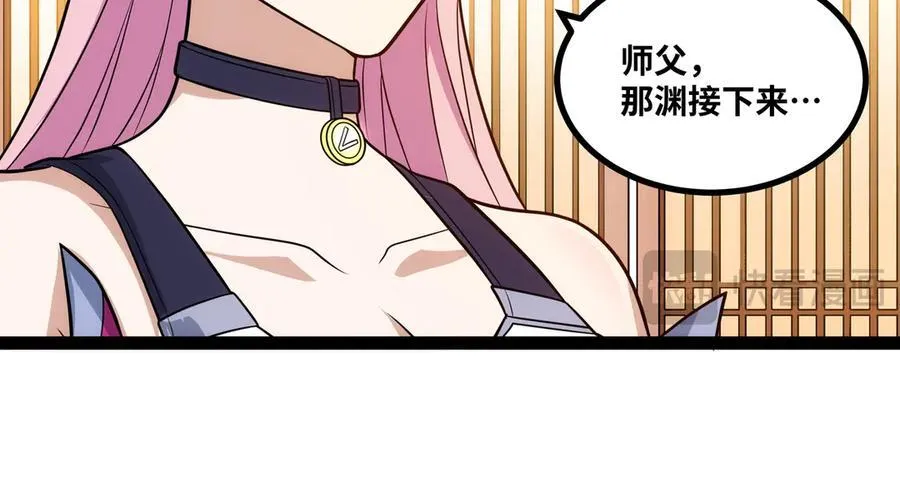第25话 AI_ 器灵！71
