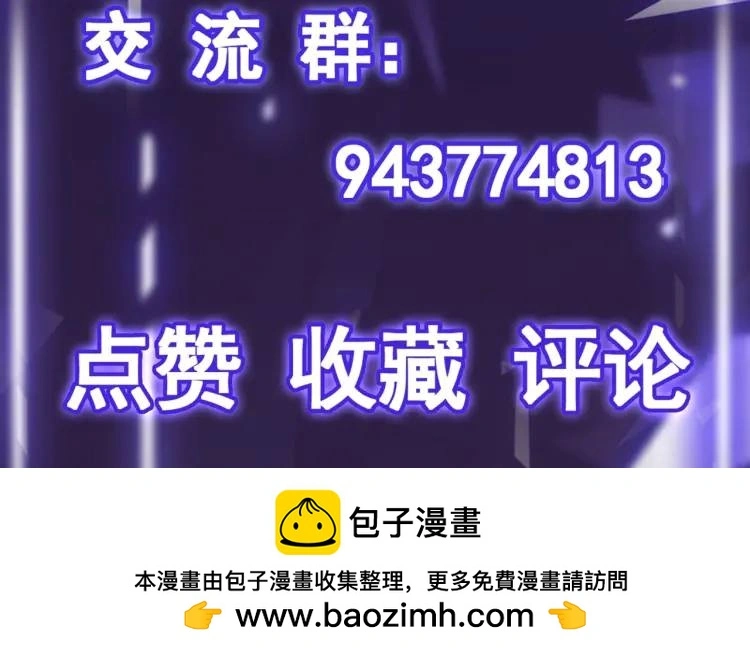第7话 暗影魔术士129