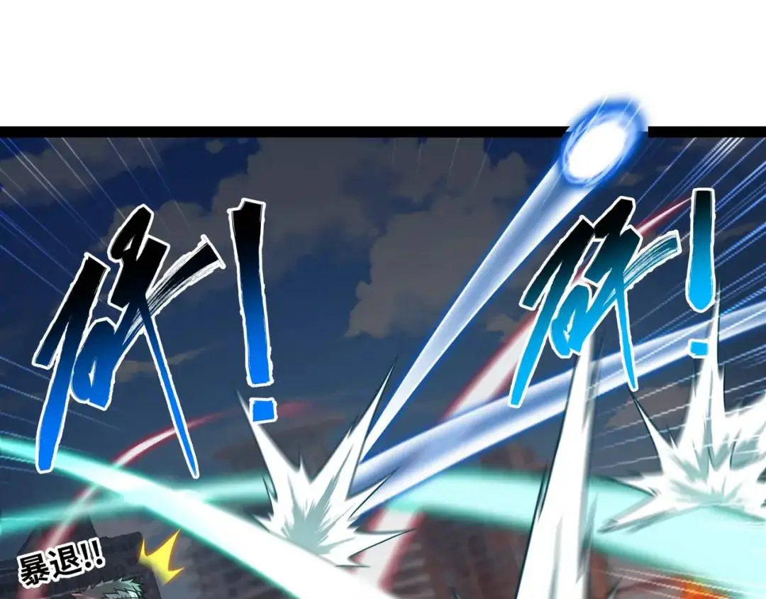 第9话 科学怪物18