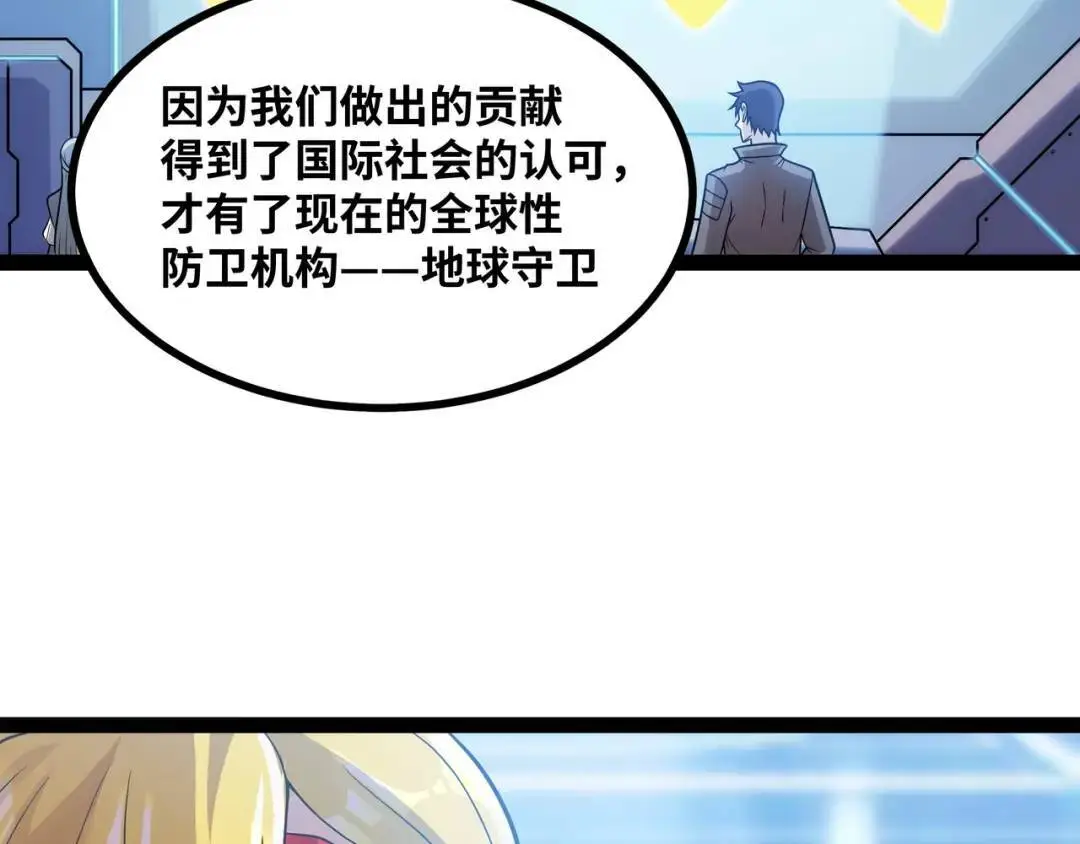 第11话 合作14