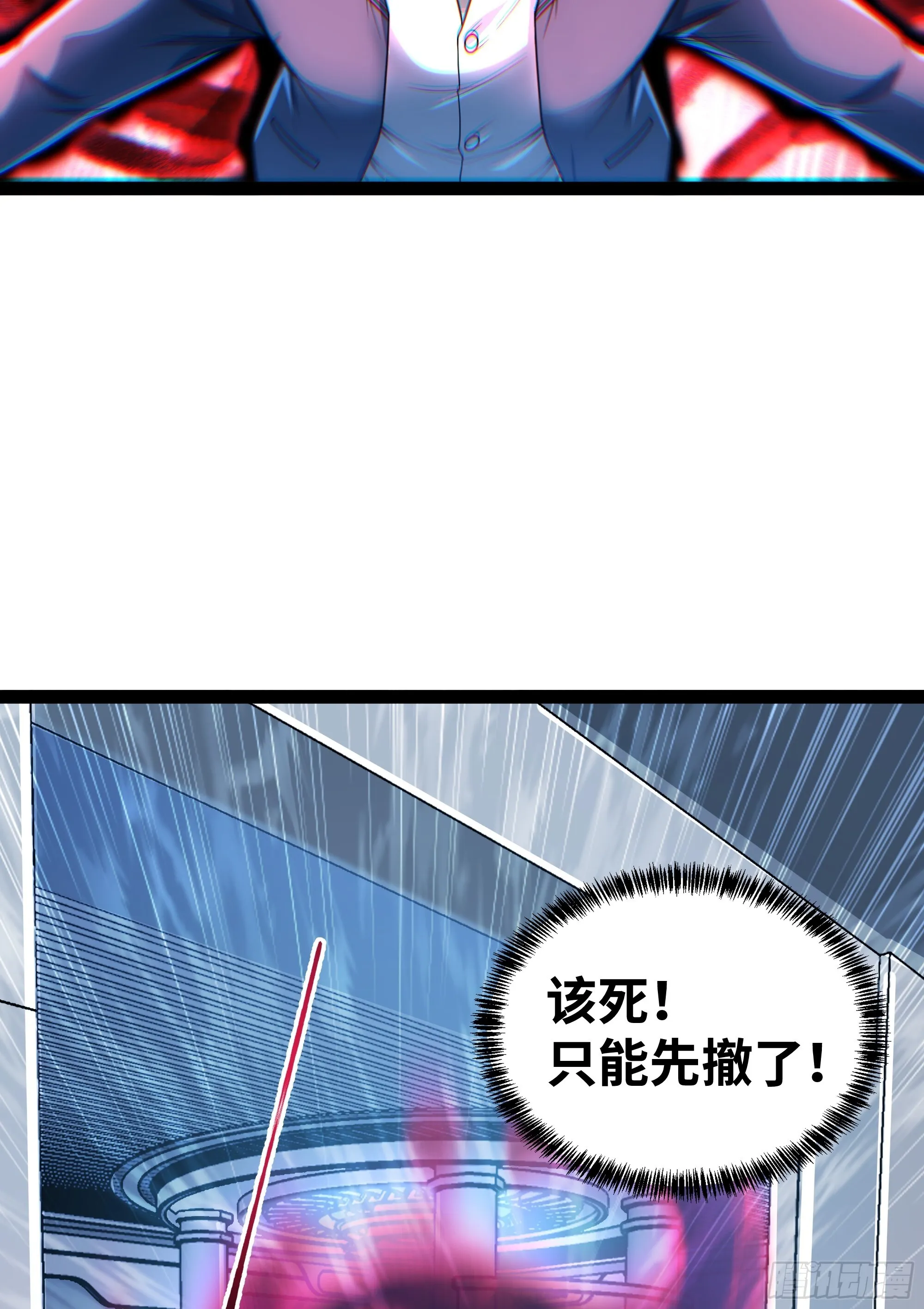 第17话 乘虚而入33