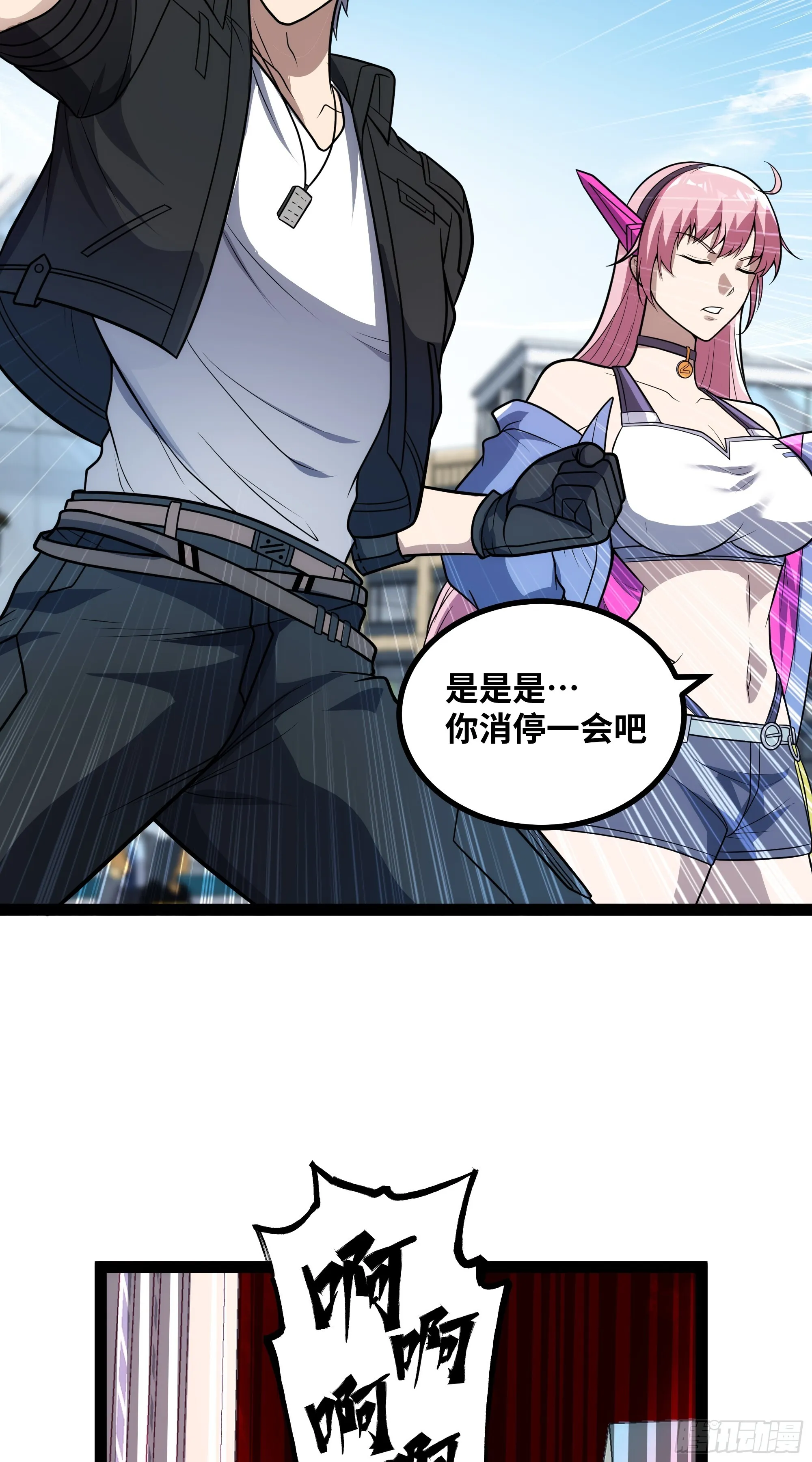 第18话 说来就来？！14