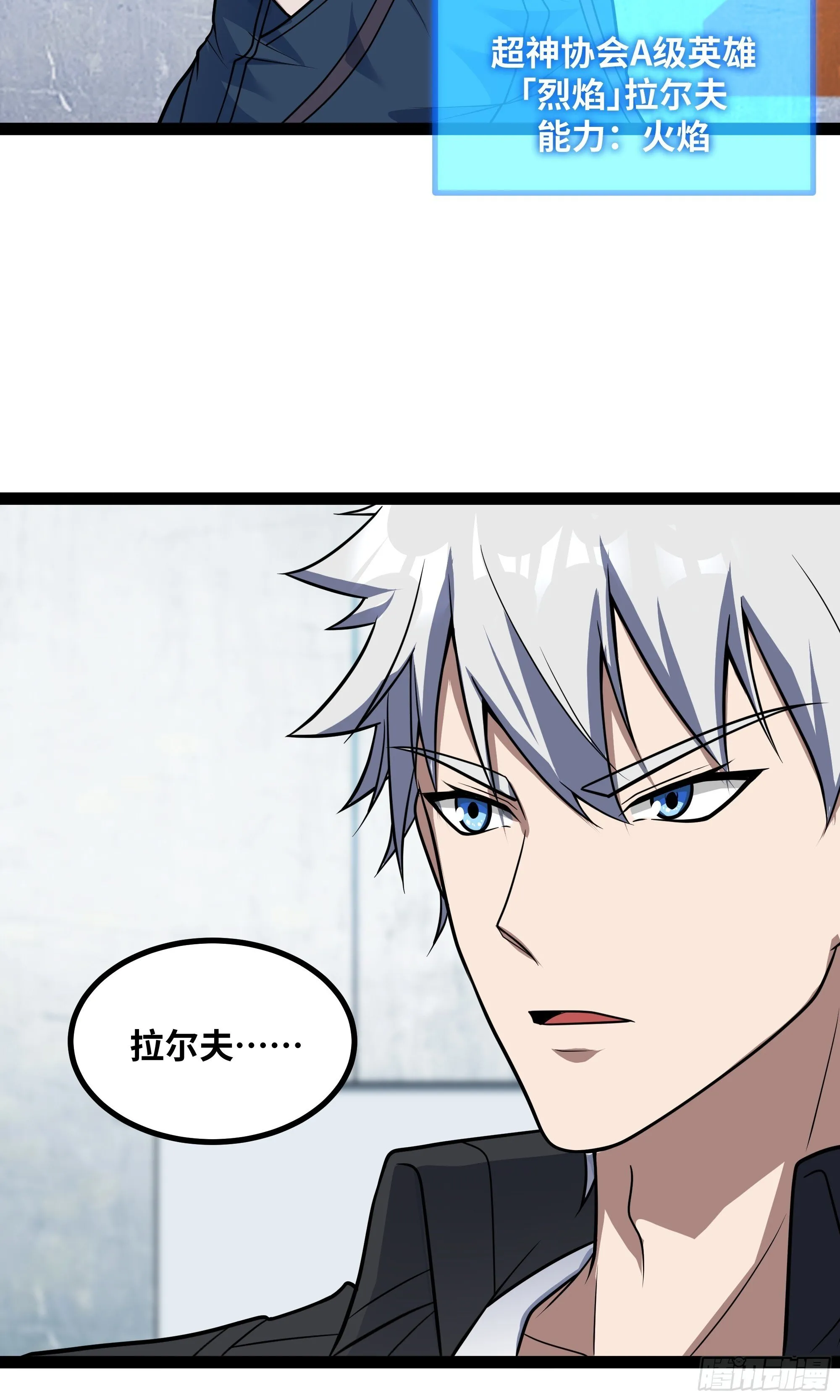 第15话 考官竟是发小8