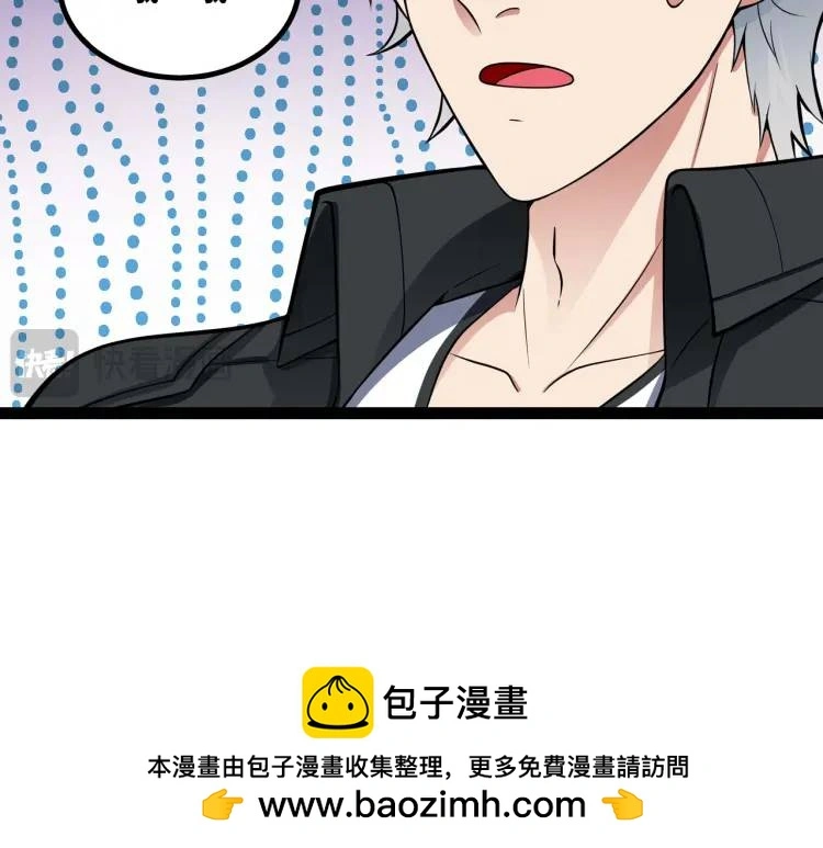 第3话 麻烦的因果99