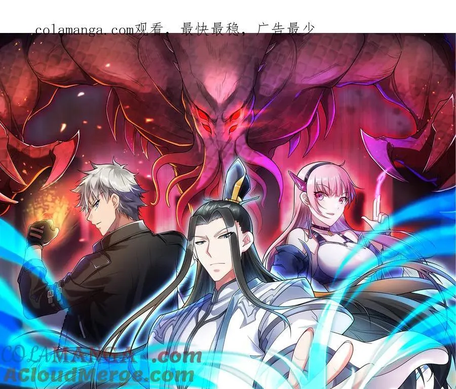 第33话 回忆的价值0