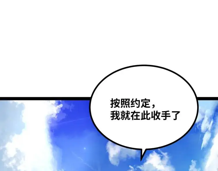 第5话 深不可测62