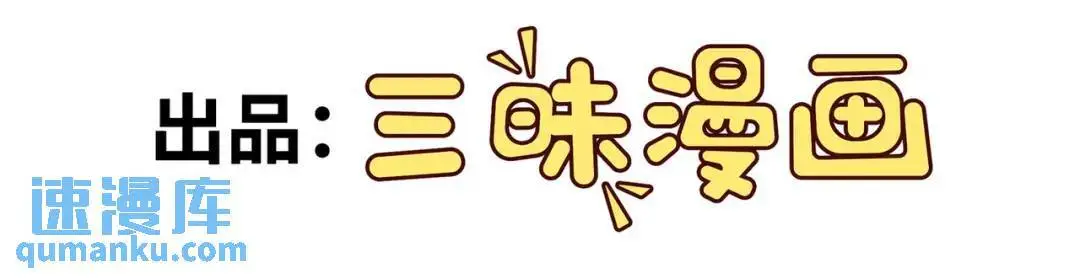 第10话 太乙玄火阵3