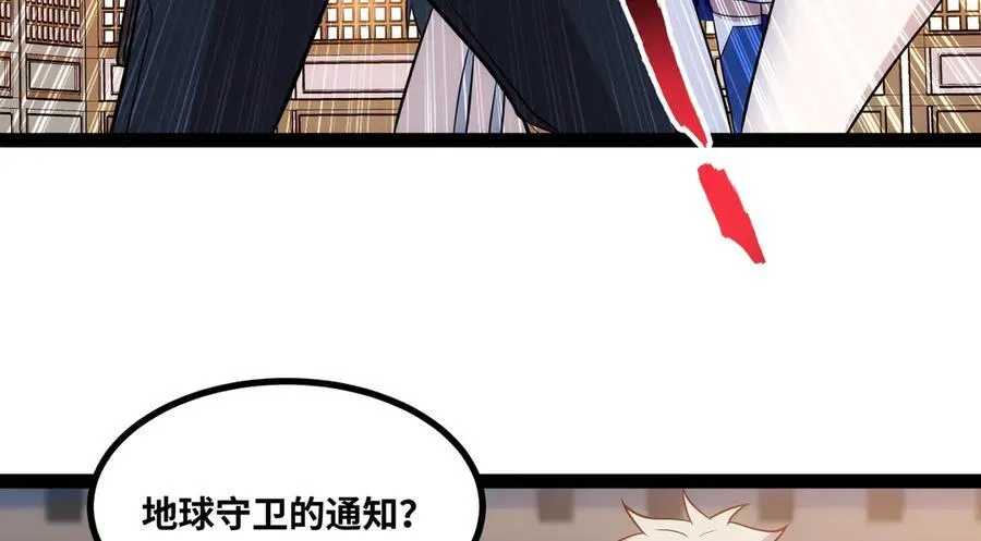 第25话 AI_ 器灵！77
