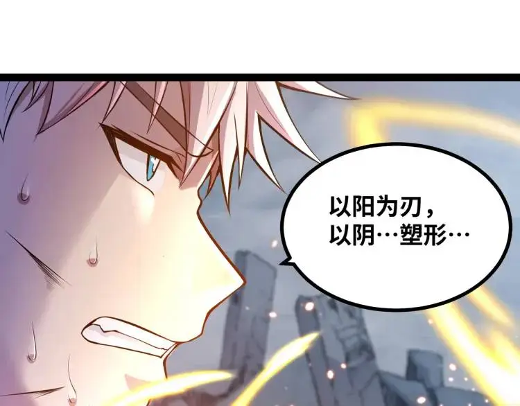 第6话 力破狂风65