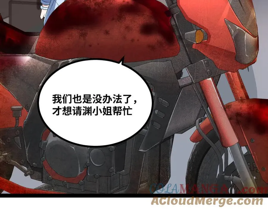 第33话 回忆的价值20