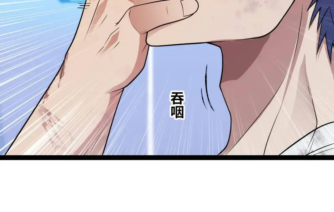 第11话 合作85