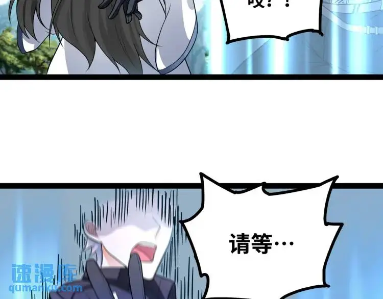 第4话 仙法73