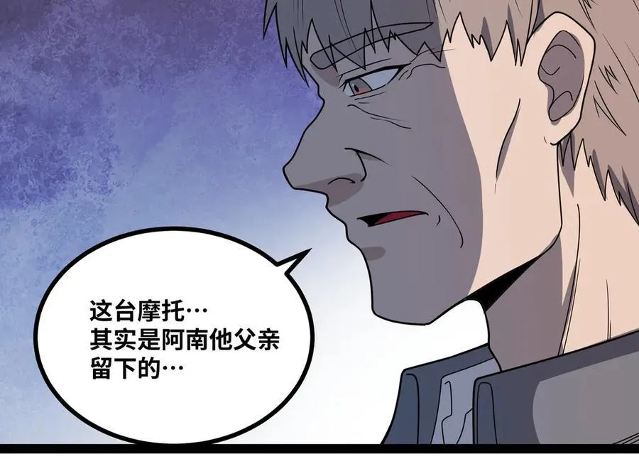 第33话 回忆的价值25