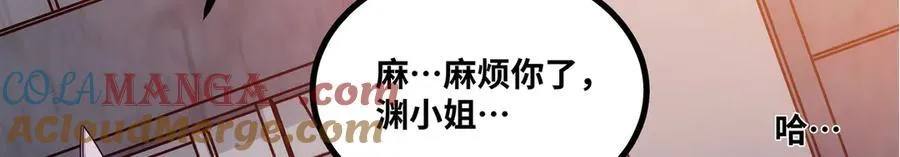 第35话 倾巢而出9