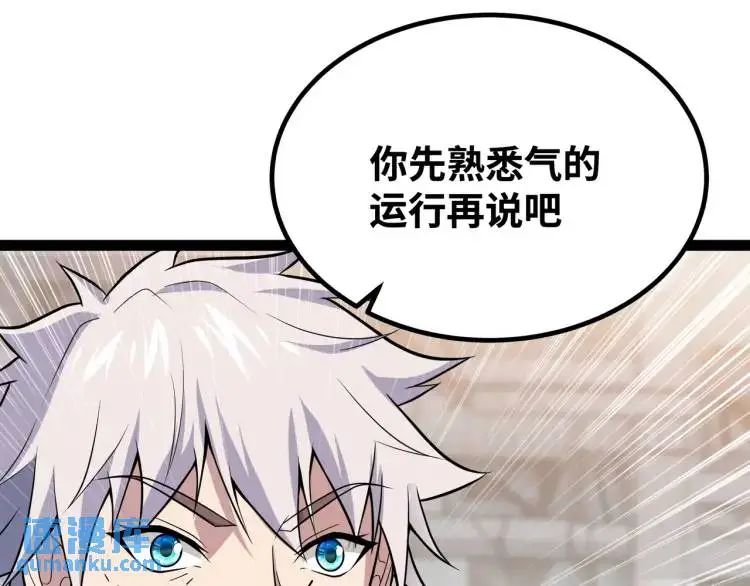 第6话 力破狂风152
