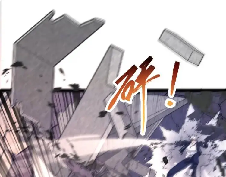 第1话 袭击！方州市105