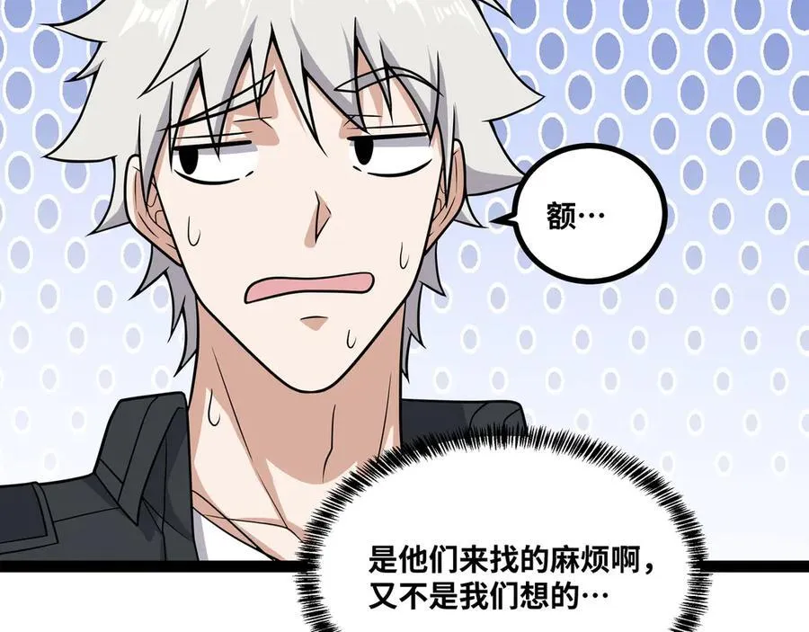 第29话 上官云闪现！118