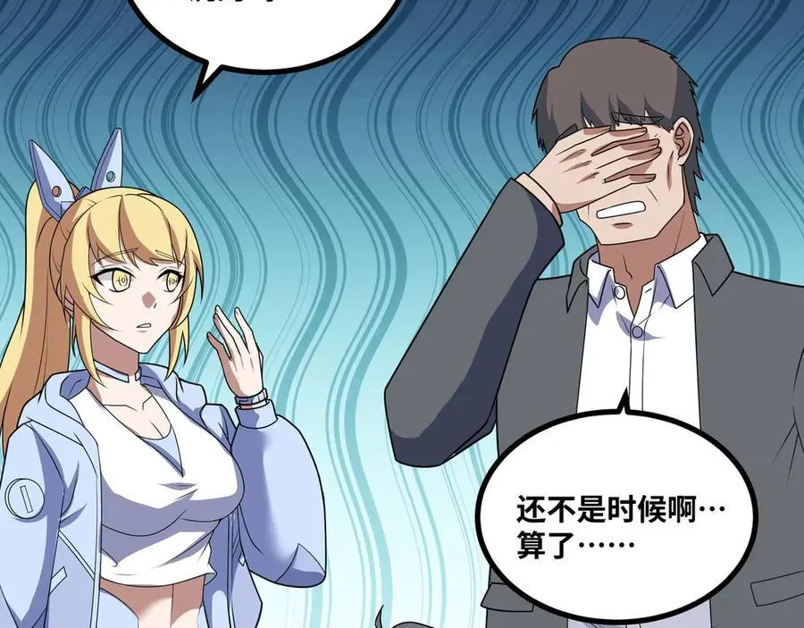 第33话 回忆的价值58