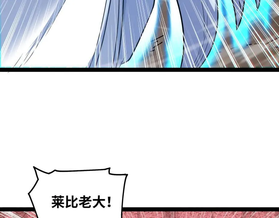 第30话 你说要把谁干掉？7