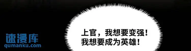 第4话 仙法24