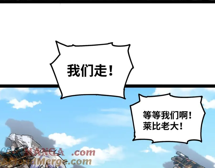 第30话 你说要把谁干掉？32