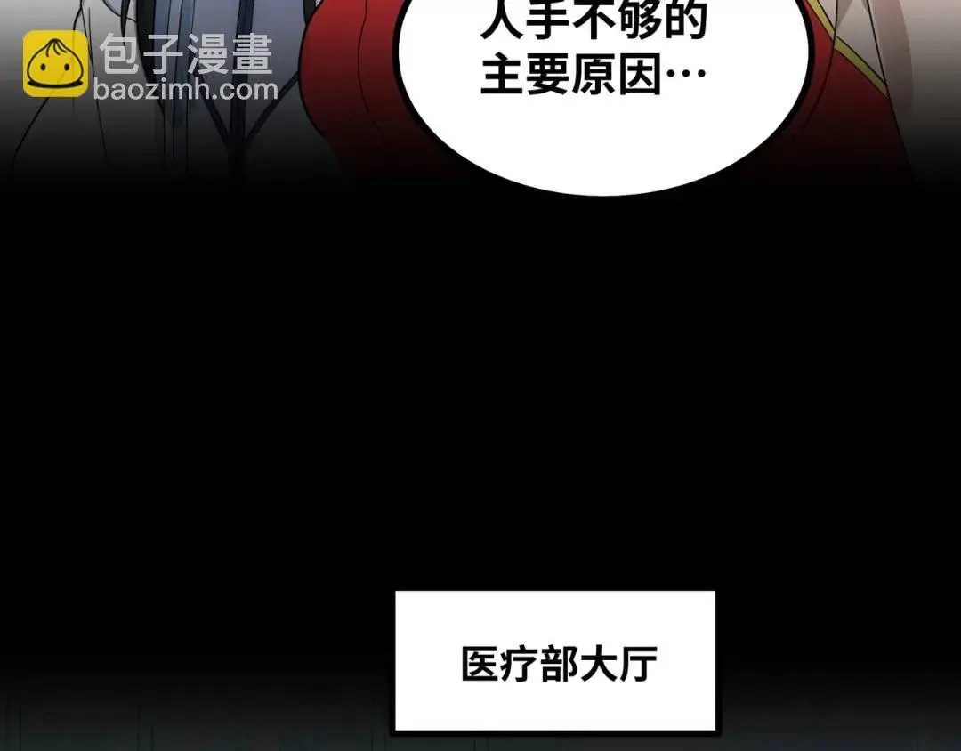 第11话 合作68