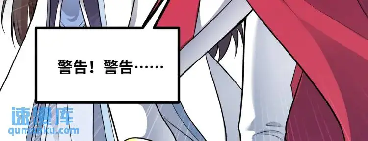 第8话 求求手下留情！103
