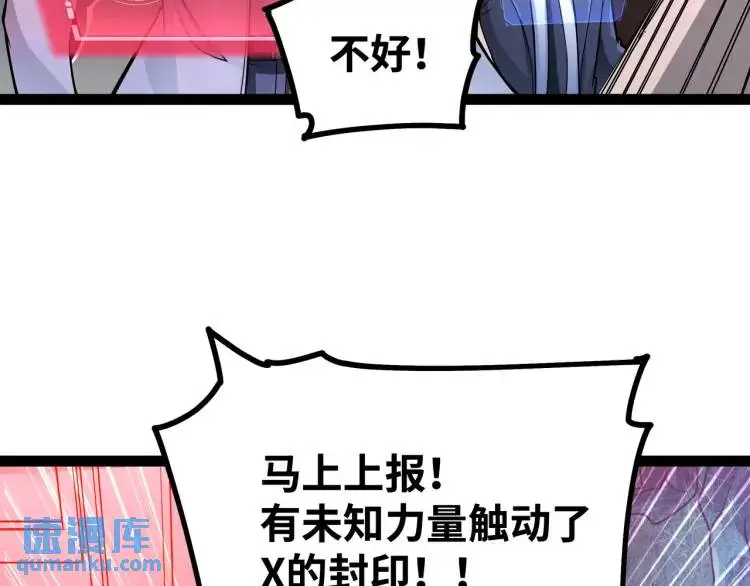 第4话 仙法100