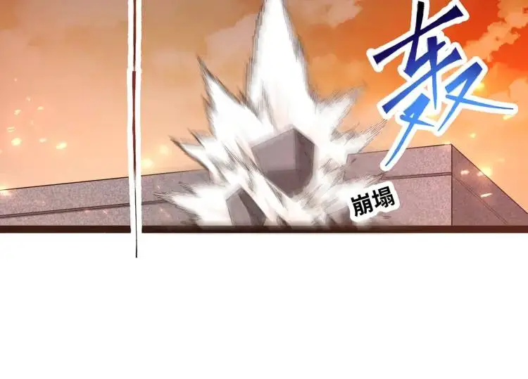 第1话 袭击！方州市71