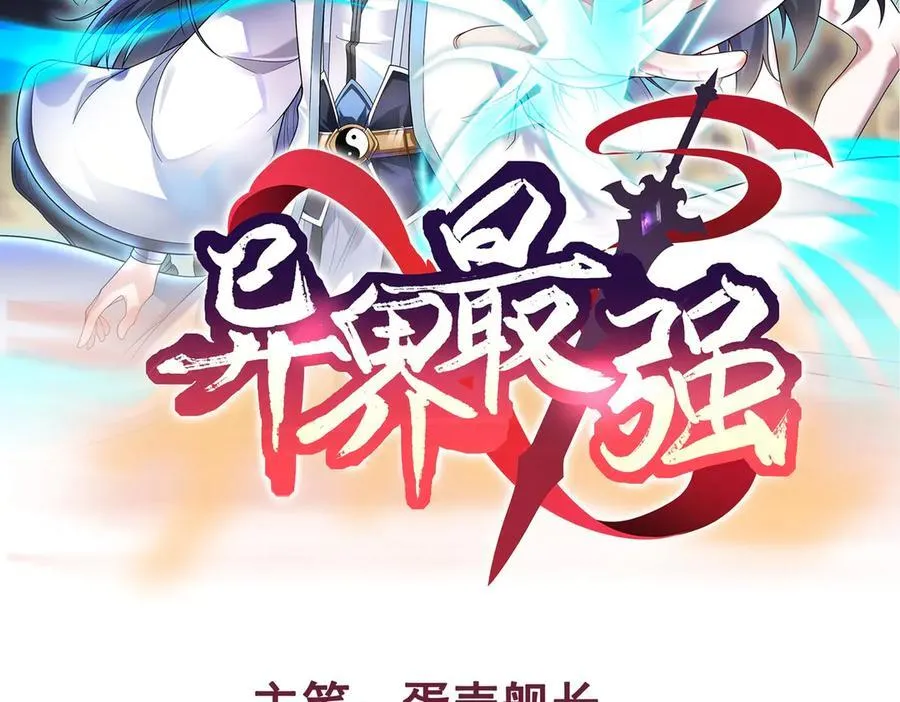 第25话 AI_ 器灵！1