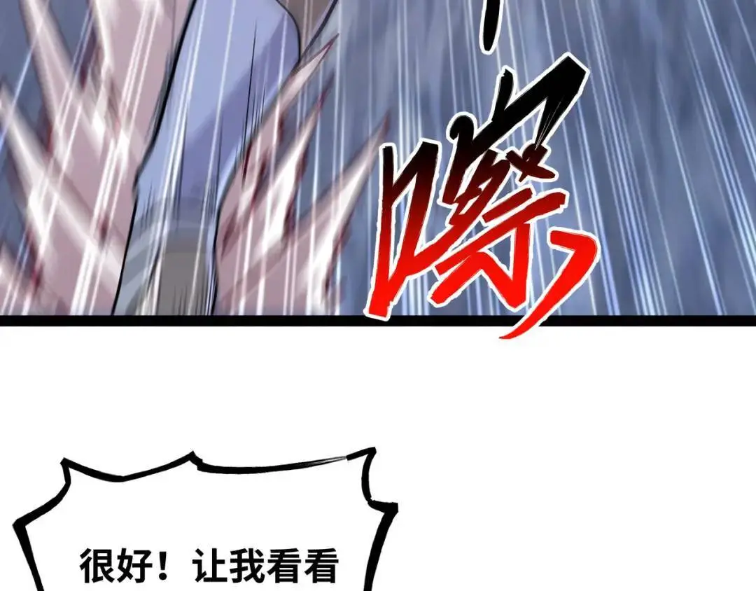 第12话 这切磋，我应下了100