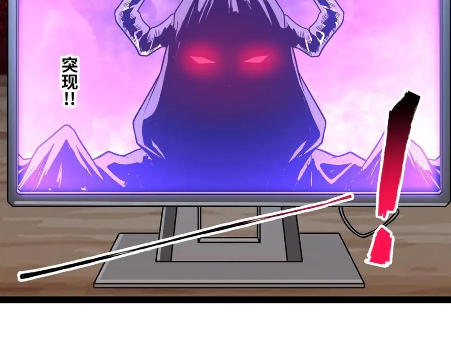 第30话 你说要把谁干掉？62