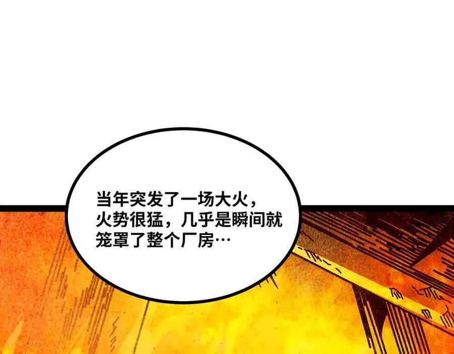 第33话 回忆的价值26