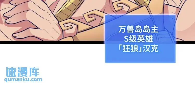 第7话 暗影魔术士18