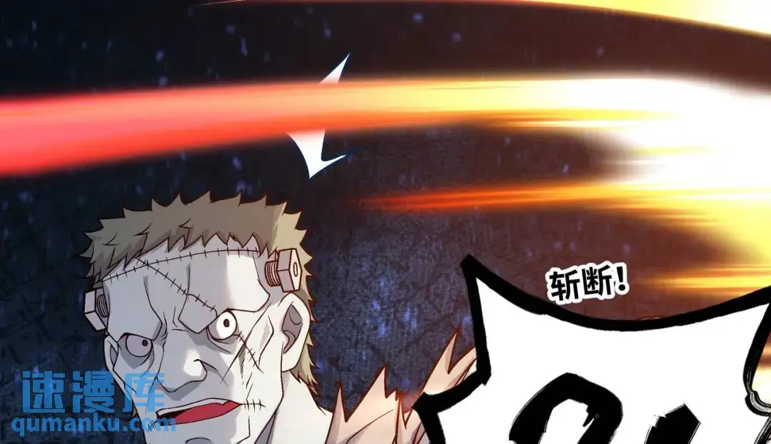 第9话 科学怪物68