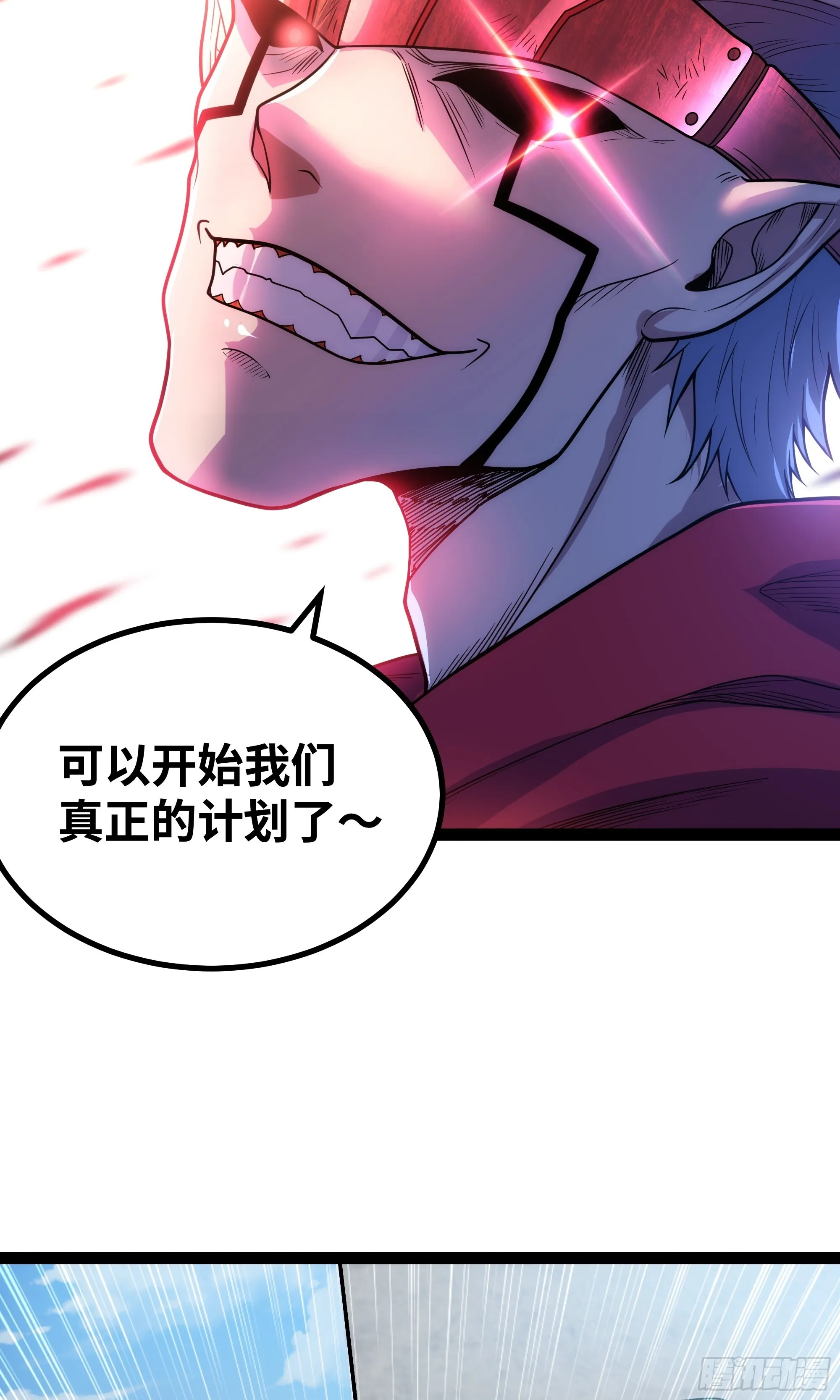 第19话 重大危机！17