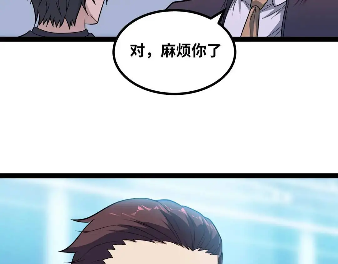 第11话 合作26